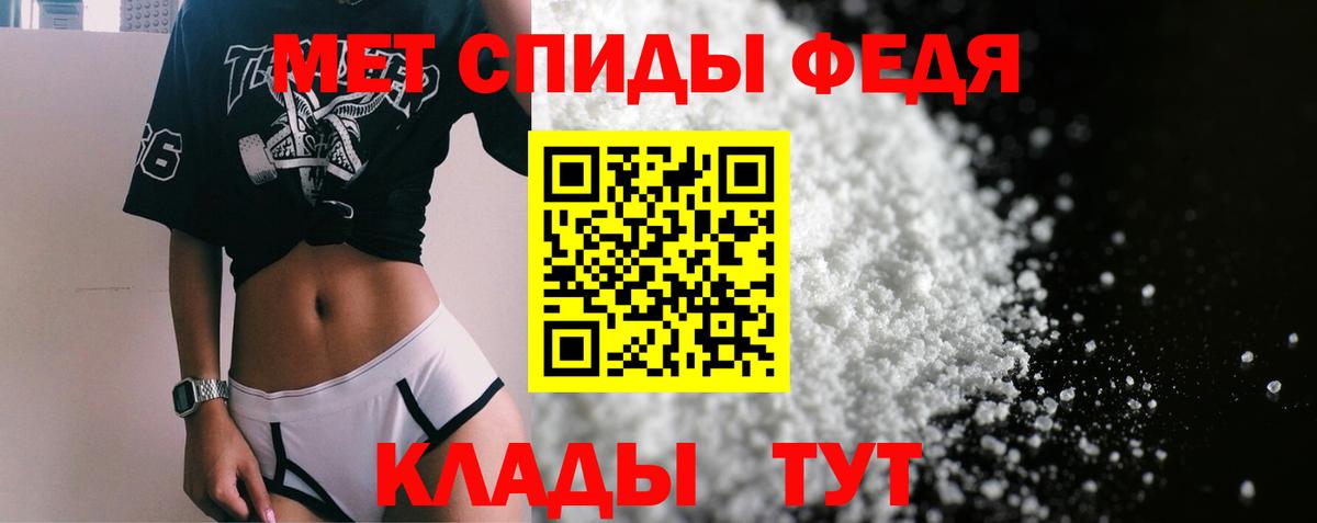 Амфетамин 98%  Амфетамин  darknet наркотические препараты  Вход с VPN  Амфетамин  Тобольск 