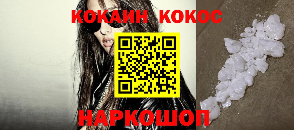Cocaine Columbia  Вход с VPN  Тобольск 