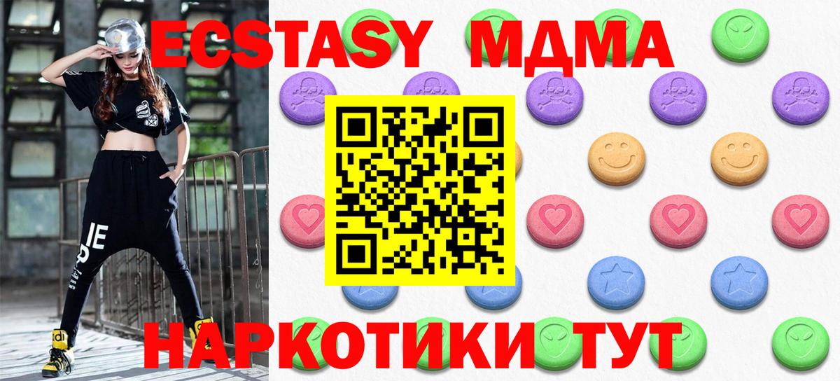 Ecstasy TESLA  Ecstasy ешки  купить наркотики сайты  Тобольск  Вход с VPN 