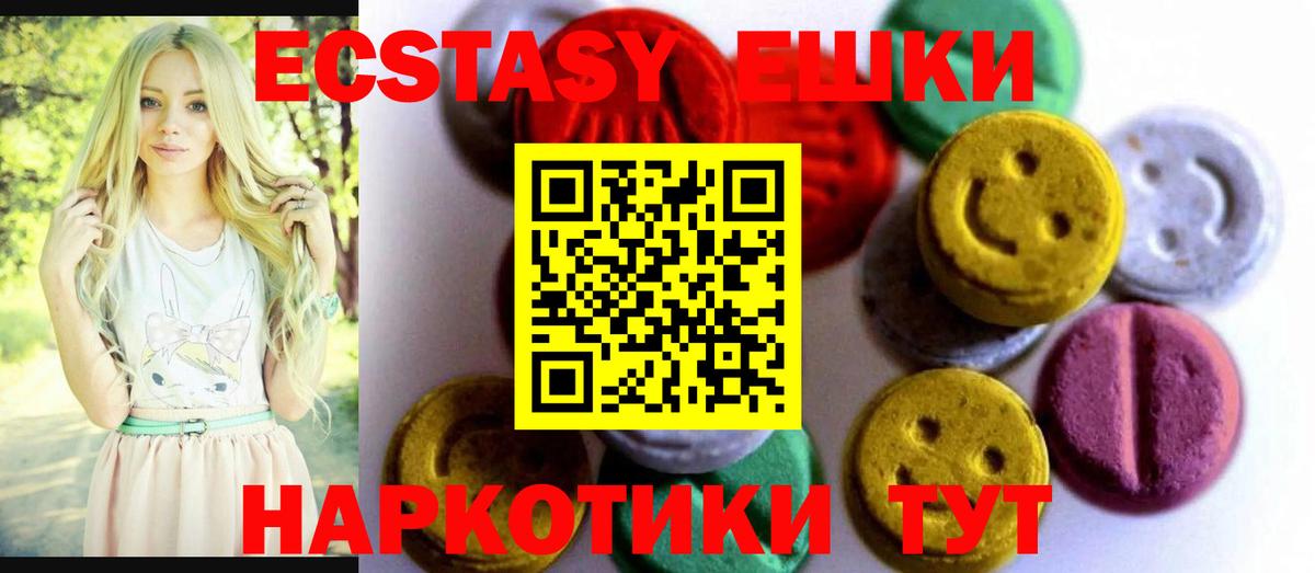 Экстази бентли Тобольск