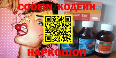 мескалин Кунгур