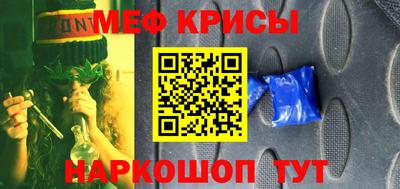 наркотики Кумертау