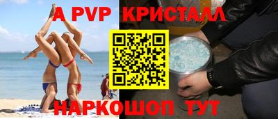 наркотики Кумертау