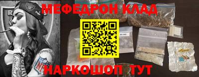 наркотики Кумертау