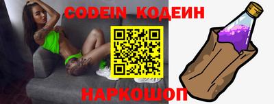 наркотики Кумертау