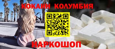 наркотики Кумертау