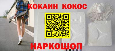 мескалин Кунгур