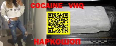 мефедрон Лесосибирск