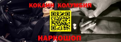 наркотики Кумертау