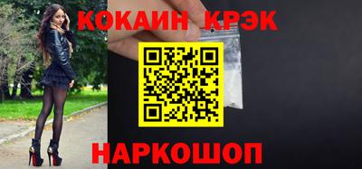 наркотики Кумертау