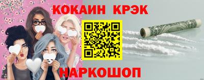 марихуана Кулебаки