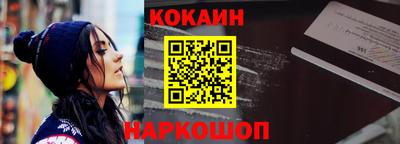 мескалин Кунгур