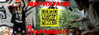 марихуана Кулебаки