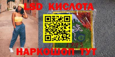 наркотики Кумертау