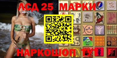 мескалин Кунгур