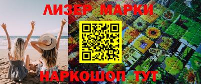 мескалин Кунгур