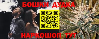 марихуана Кулебаки