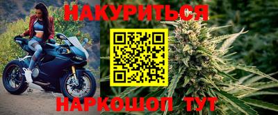 наркотики Кумертау