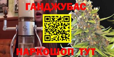 марихуана Кулебаки
