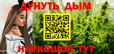 мескалин Кунгур