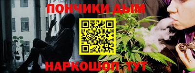 меф Ливны