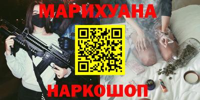 наркотики Кумертау