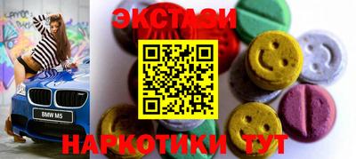 наркотики Кумертау