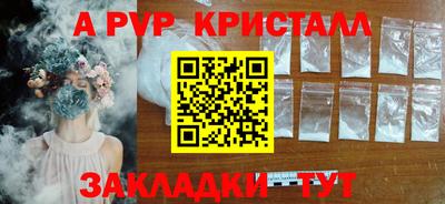 марихуана Кулебаки