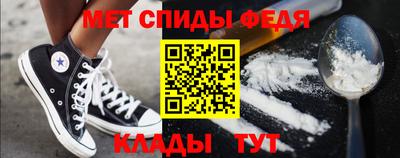мескалин Кунгур