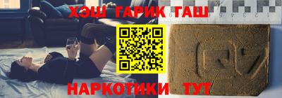 марихуана Кулебаки