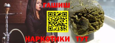 меф Ливны