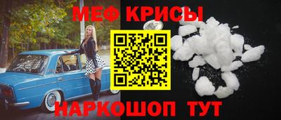 наркотики Кумертау