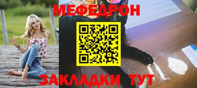 мескалин Кунгур