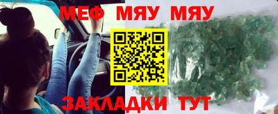 мескалин Кунгур