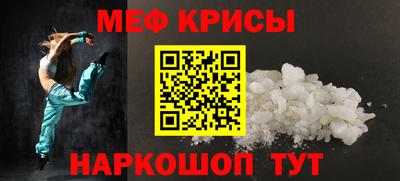 наркотики Кумертау