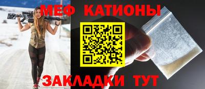 мескалин Кунгур