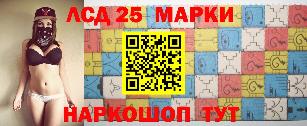 LSD-25 экстази  LSD-25 экстази ecstasy  ЛСД экстази кислота  Вход с VPN  Тобольск 