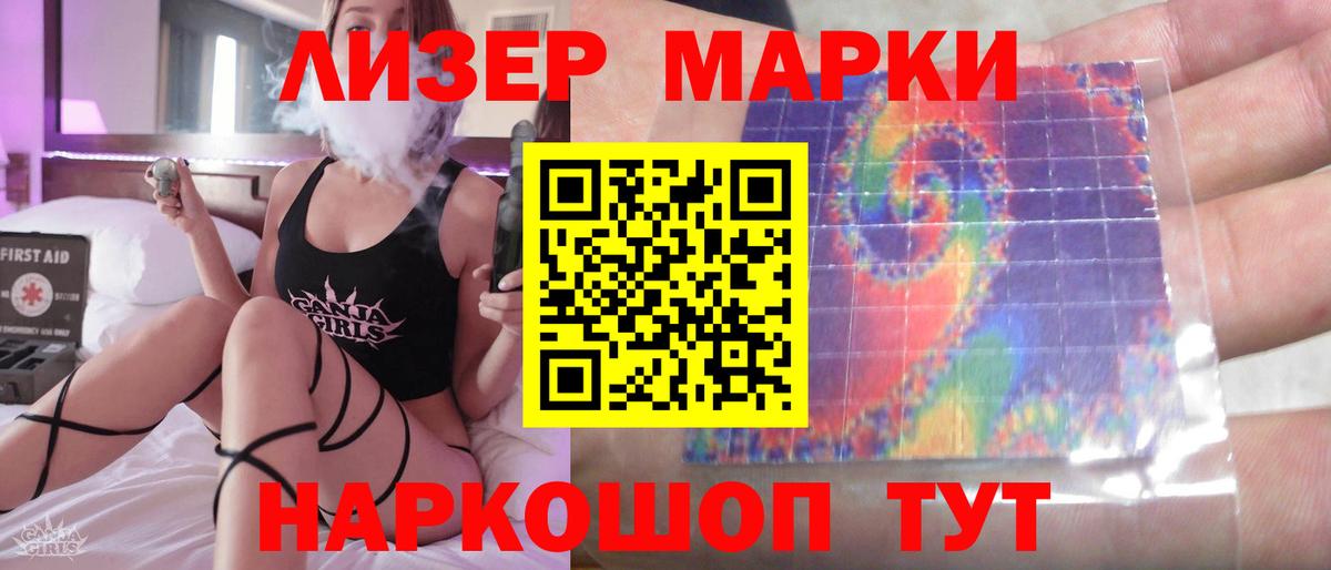 LSD-25 экстази ecstasy Тобольск