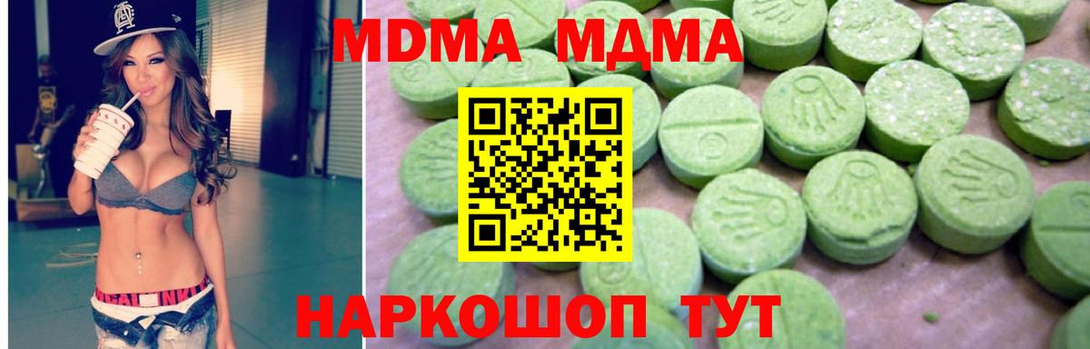 Тобольск  Вход с VPN  Экстази  COCAIN  NBOMe  Канабис  Мефедрон   ГАШИШ  MDMA 