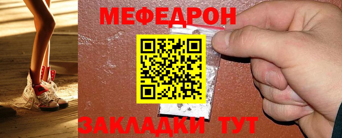 Тобольск  Мефедрон  МЕГА tor  МЯУ-МЯУ VHQ  Меф кристаллы  Вход с VPN  купить наркотики цена 