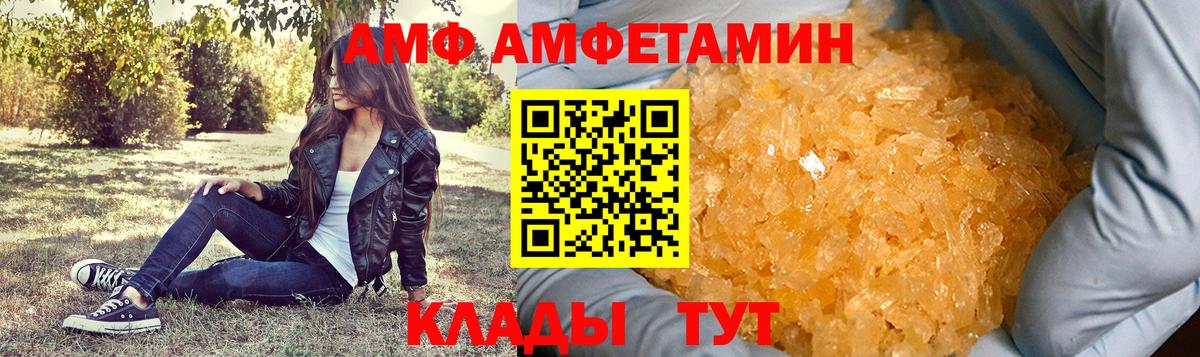 Метамфетамин мет Тобольск