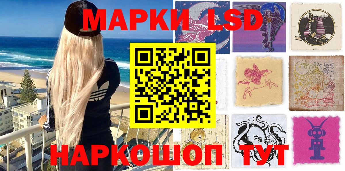 Тобольск  Марки 25I-NBOMe 1,8мг  Вход с VPN 