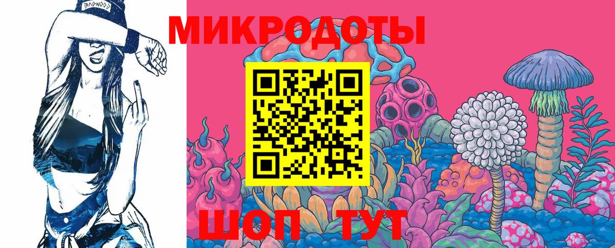 Тобольск  Псилоцибиновые грибы ЛСД  Вход с VPN 