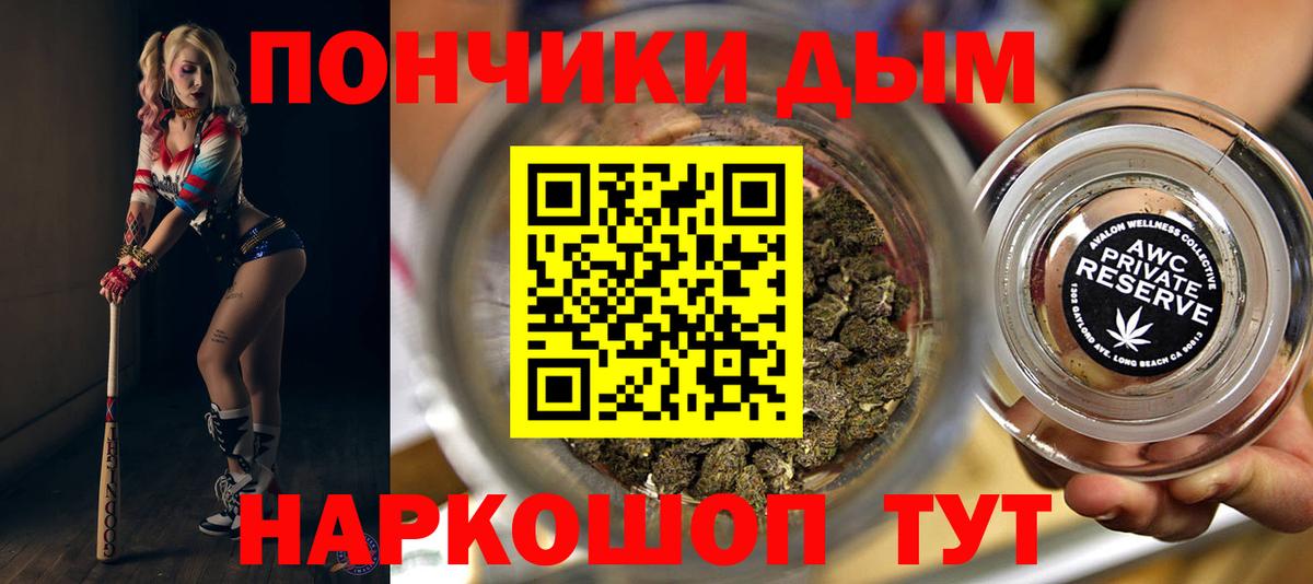 Тобольск  Канабис ГИДРОПОН  Бошки Шишки семена  Бошки марихуана планчик  Вход с VPN  Шишки марихуана White Widow 