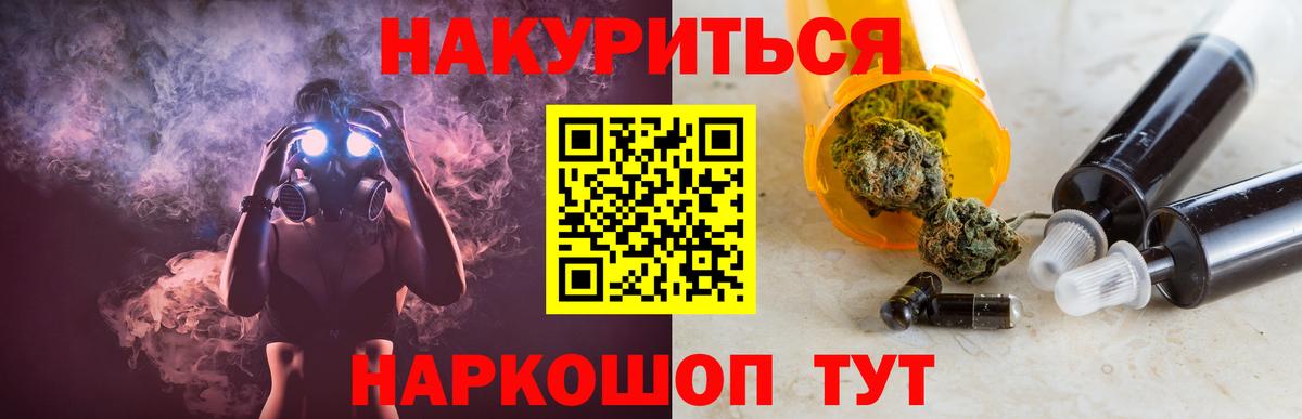Амфетамин Тобольск